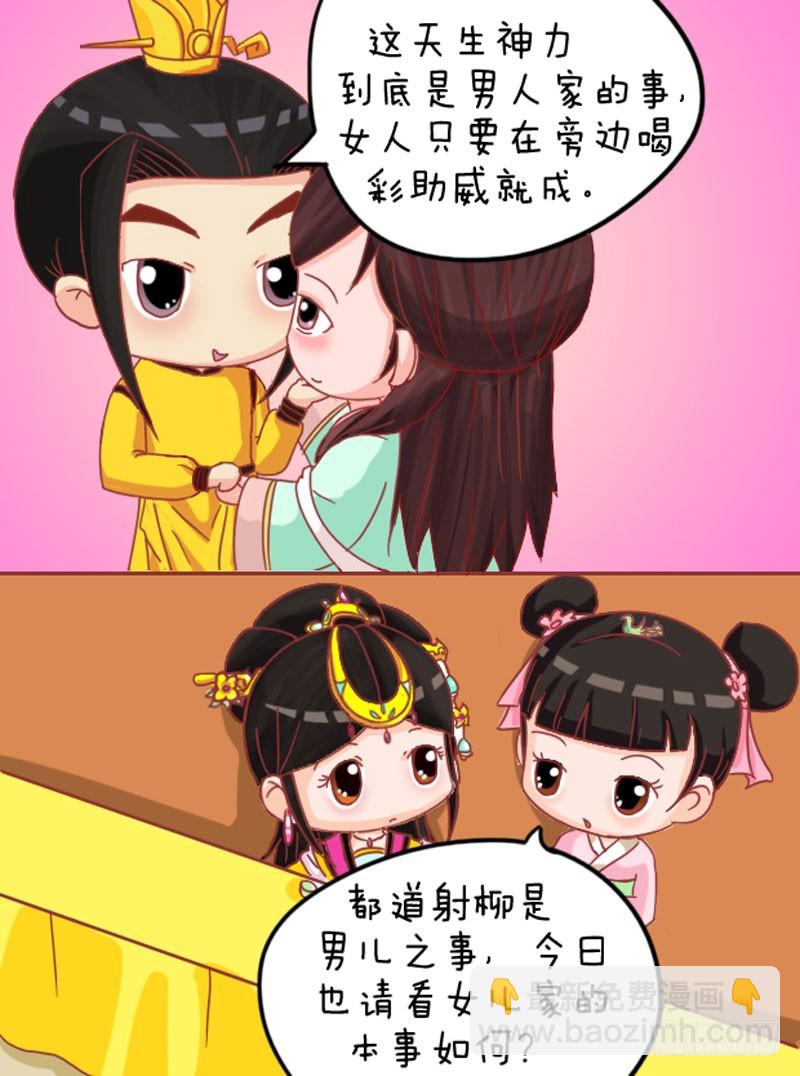 第104集（下）-第311话