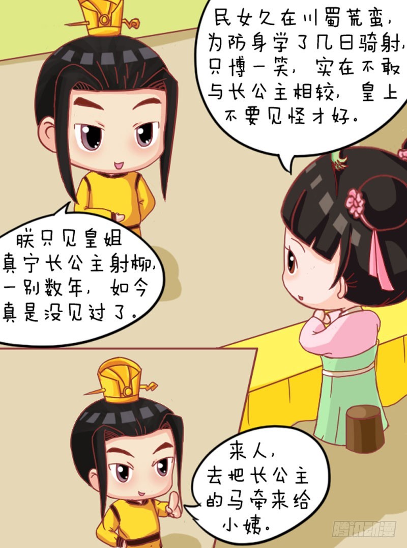 第104集（下）-第311话