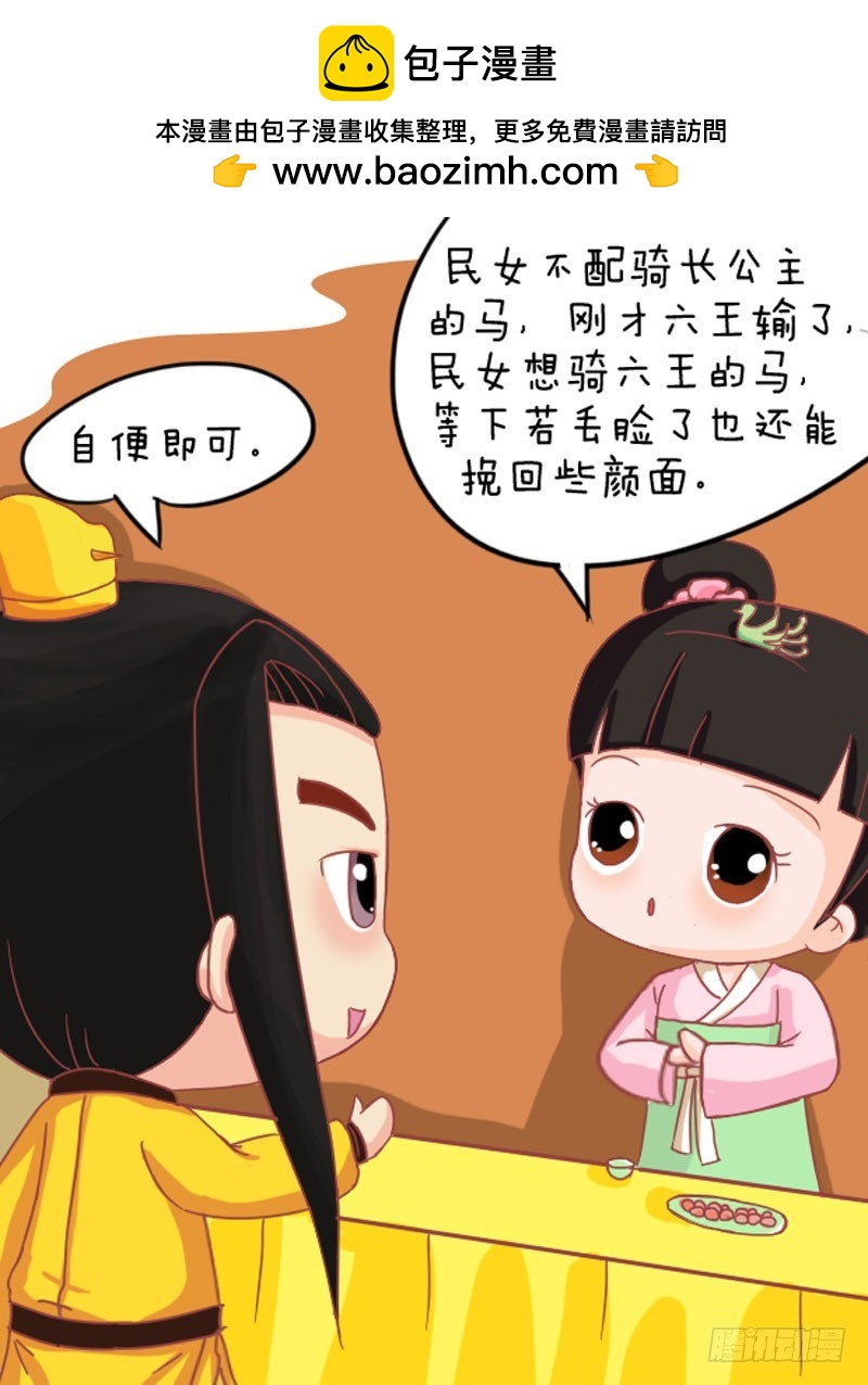 第104集（下）-第311话