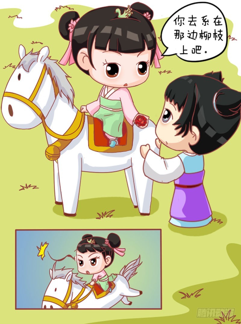 第104集（下）-第311话