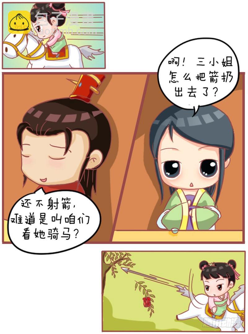 第104集（下）-第311话