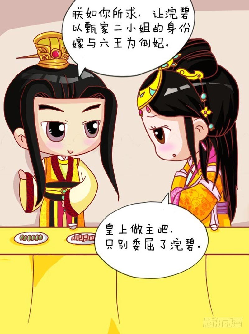 第105集（中）-第313话