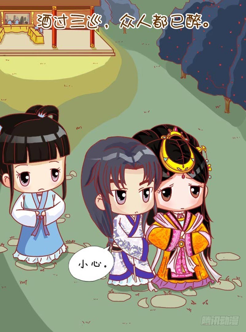 第105集（中）-第313话
