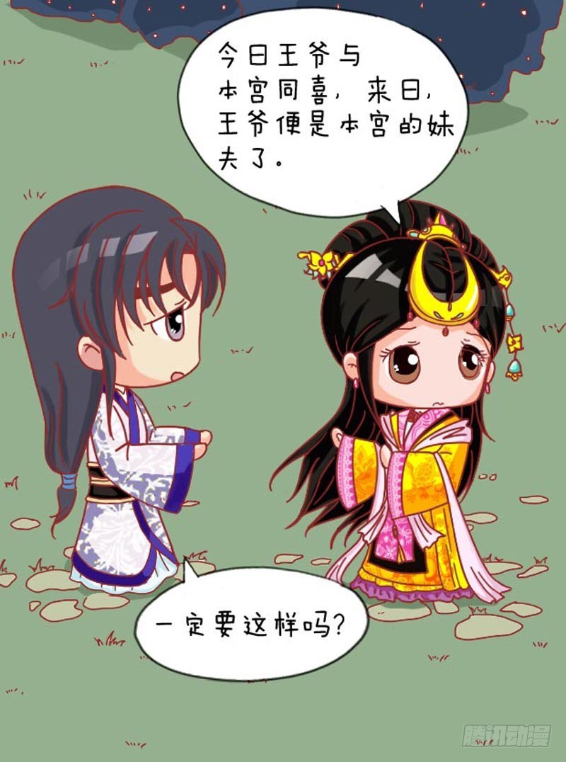 第105集（中）-第313话