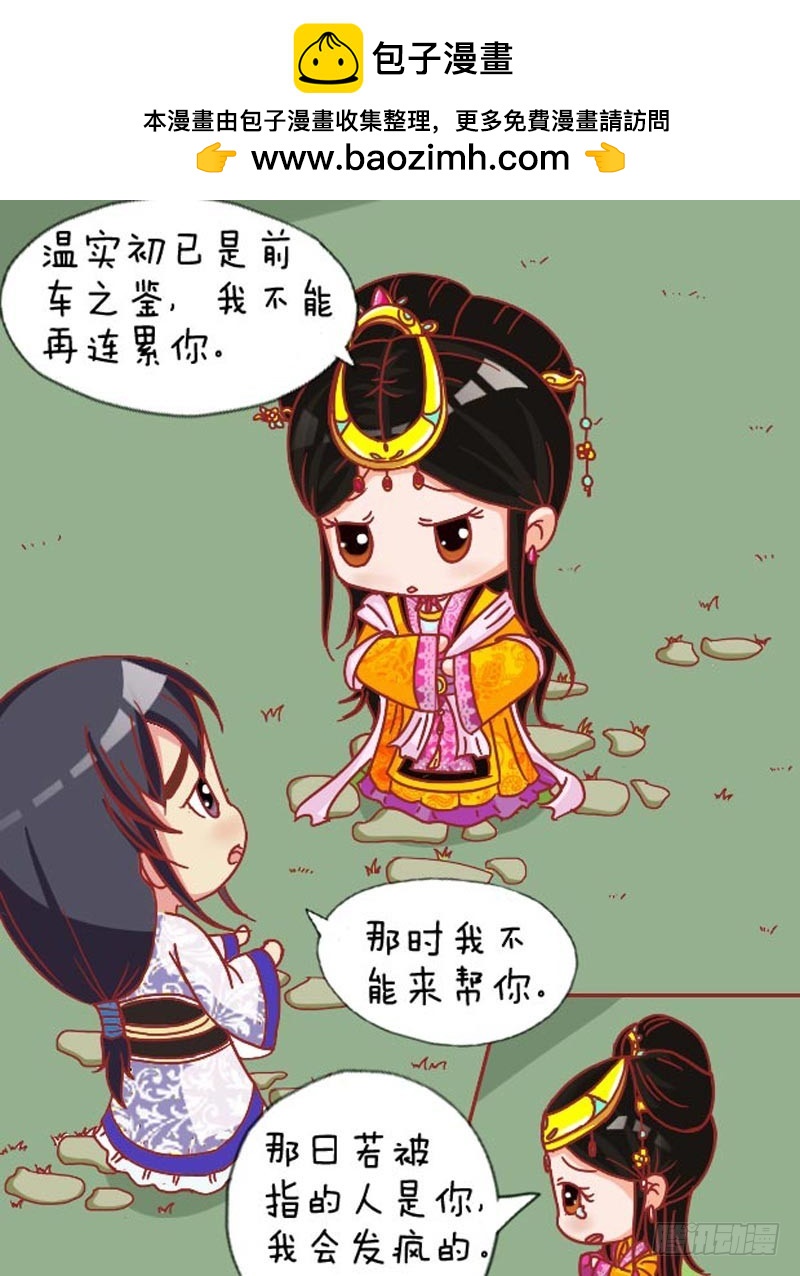 第105集（中）-第313话