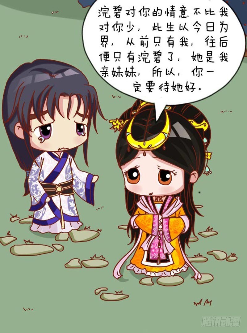 第105集（中）-第313话