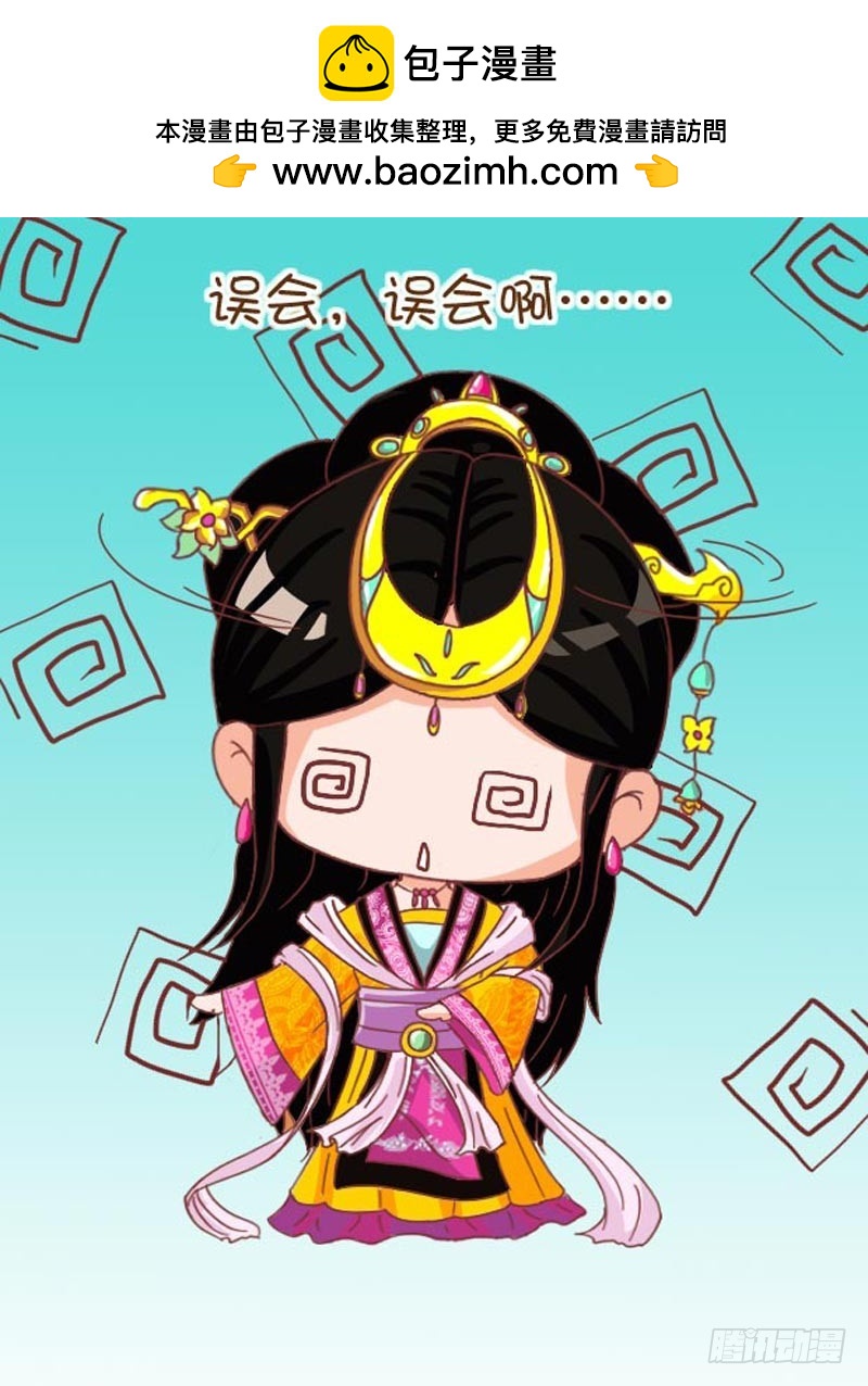 第105集（中）-第313话