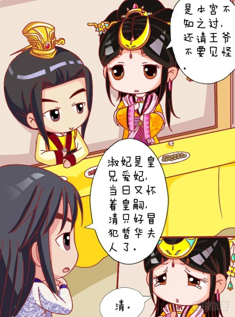 第105集（中）-第313话