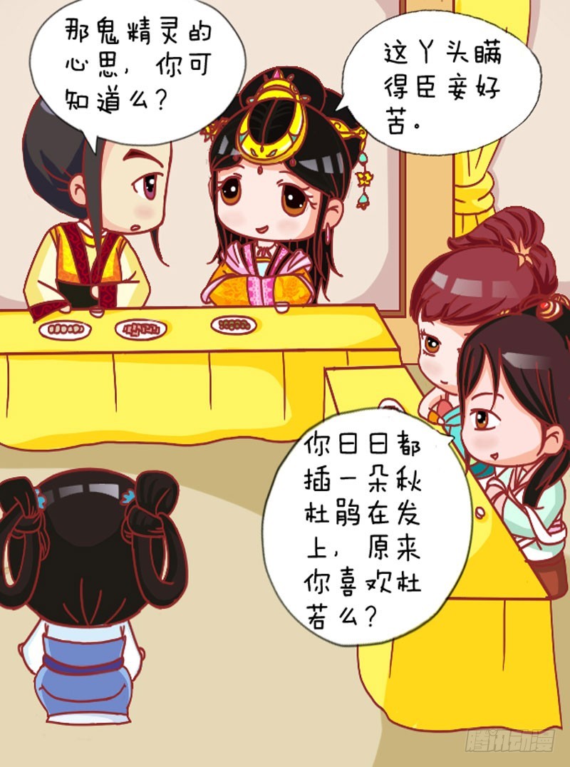 第105集（中）-第313话