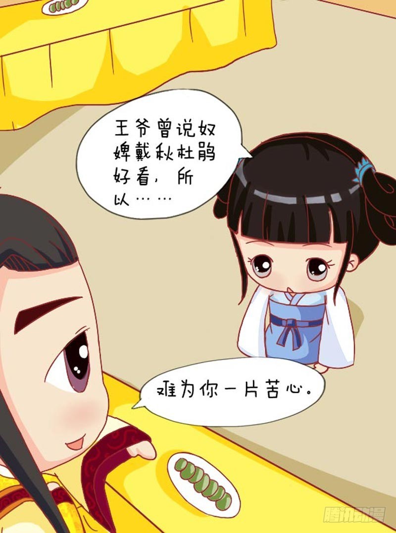 第105集（中）-第313话