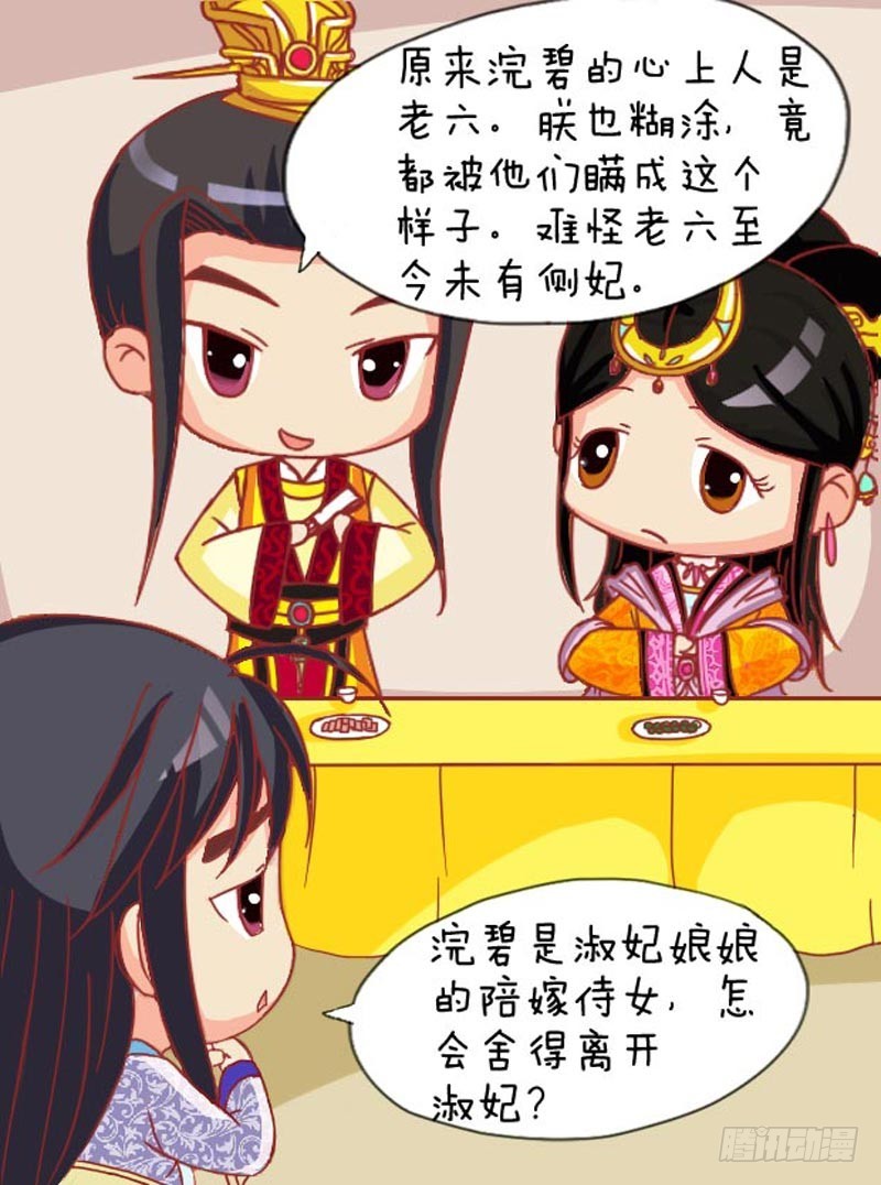 第105集（中）-第313话
