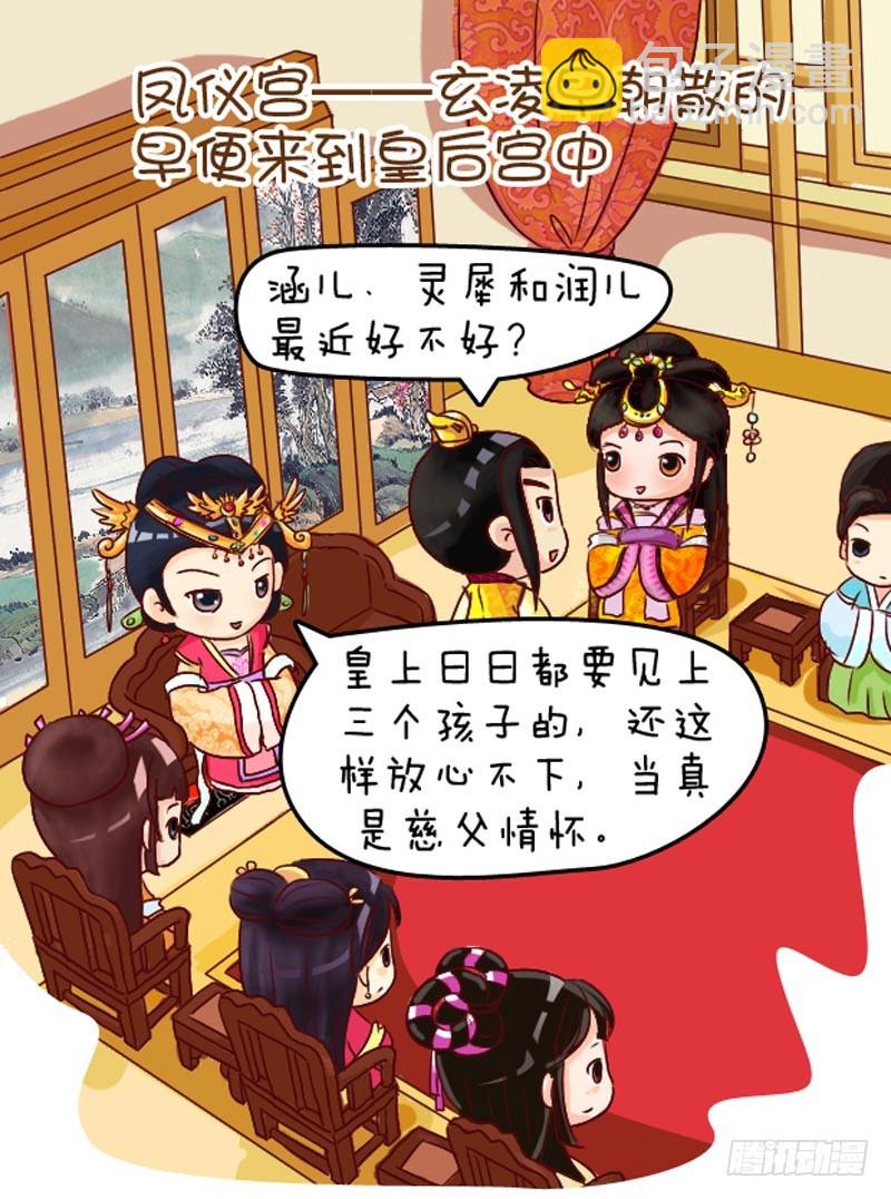 第106集（上）-第315话