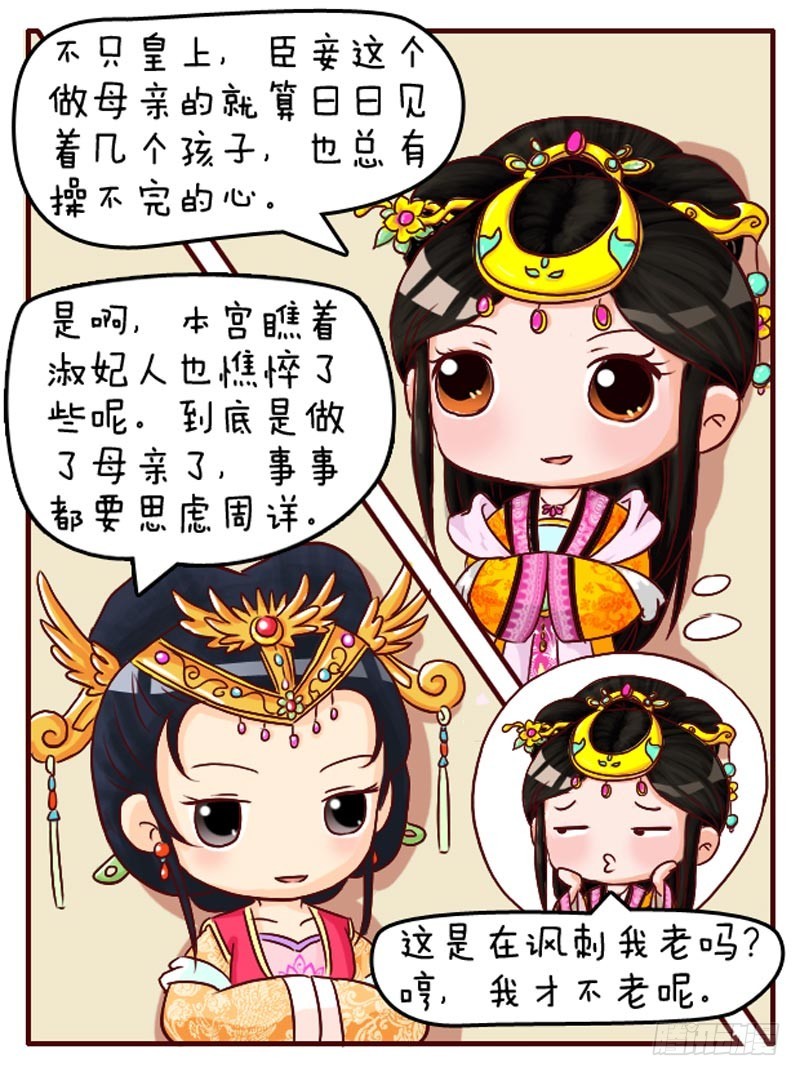 第106集（上）-第315话