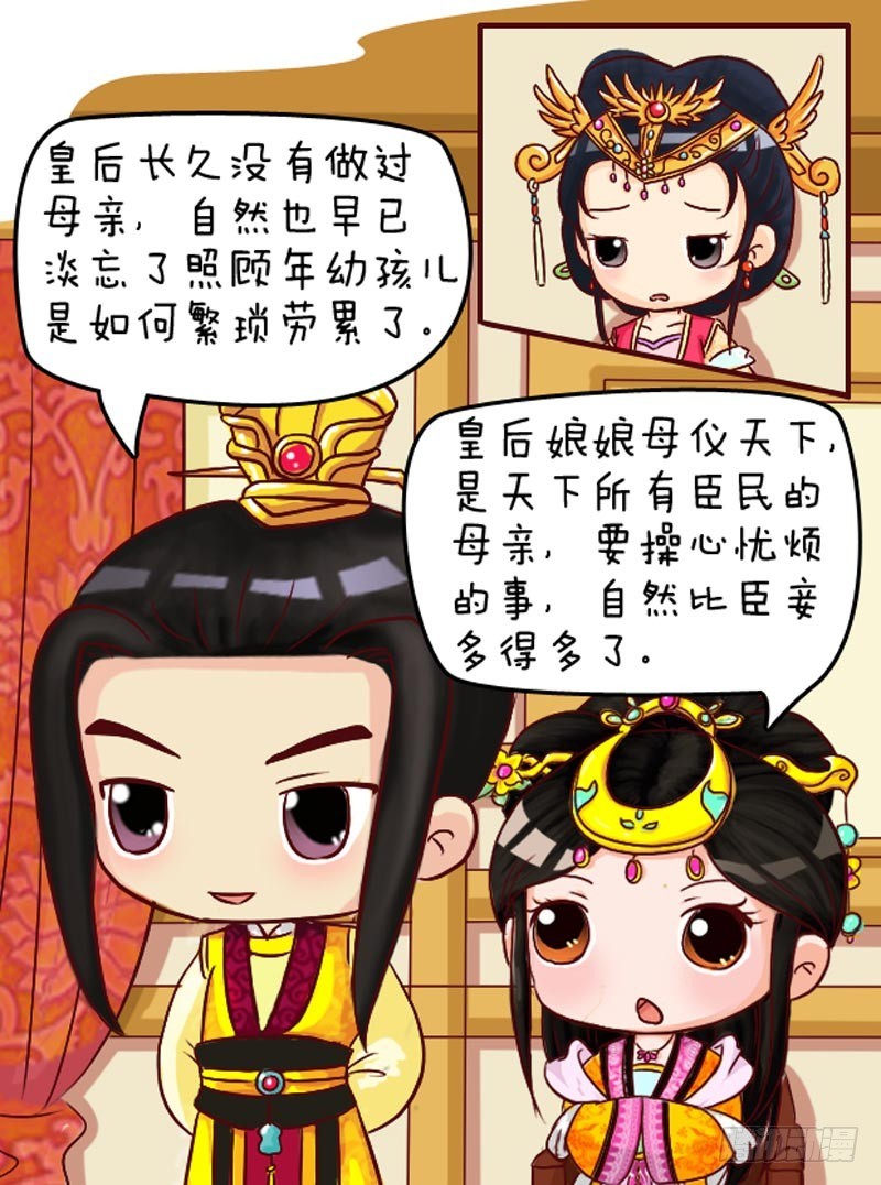 第106集（上）-第315话