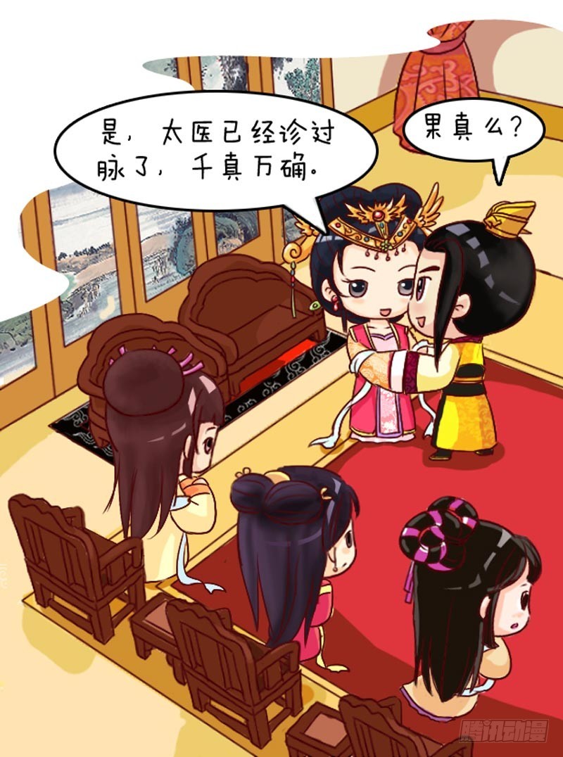第106集（上）-第315话