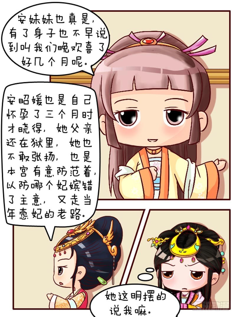 第106集（上）-第315话