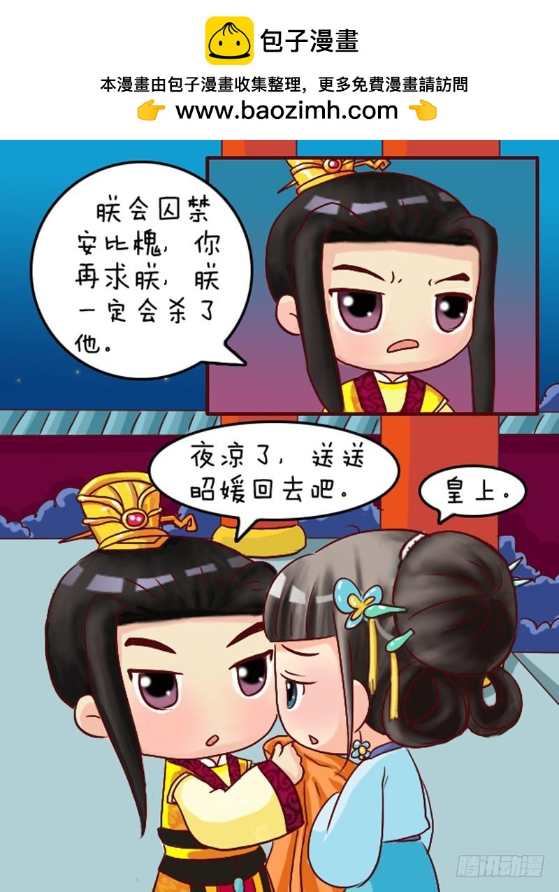 第106集（上）-第315话