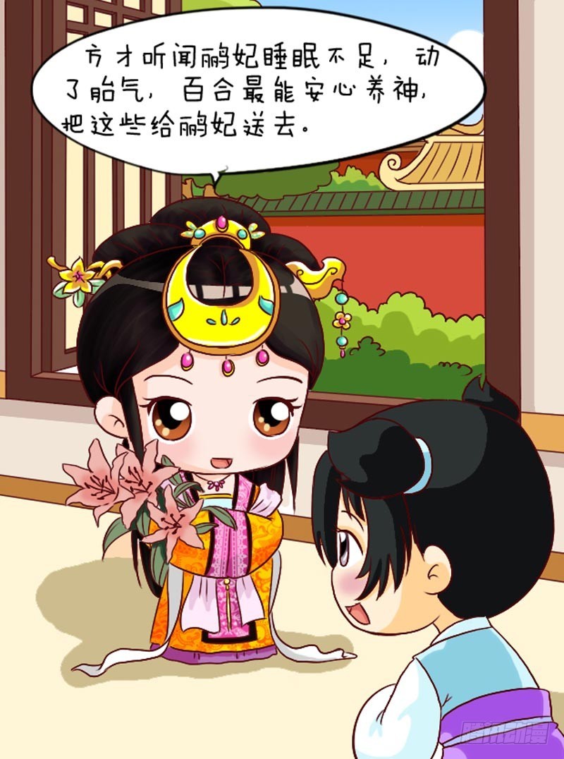第106集（下）-第317话