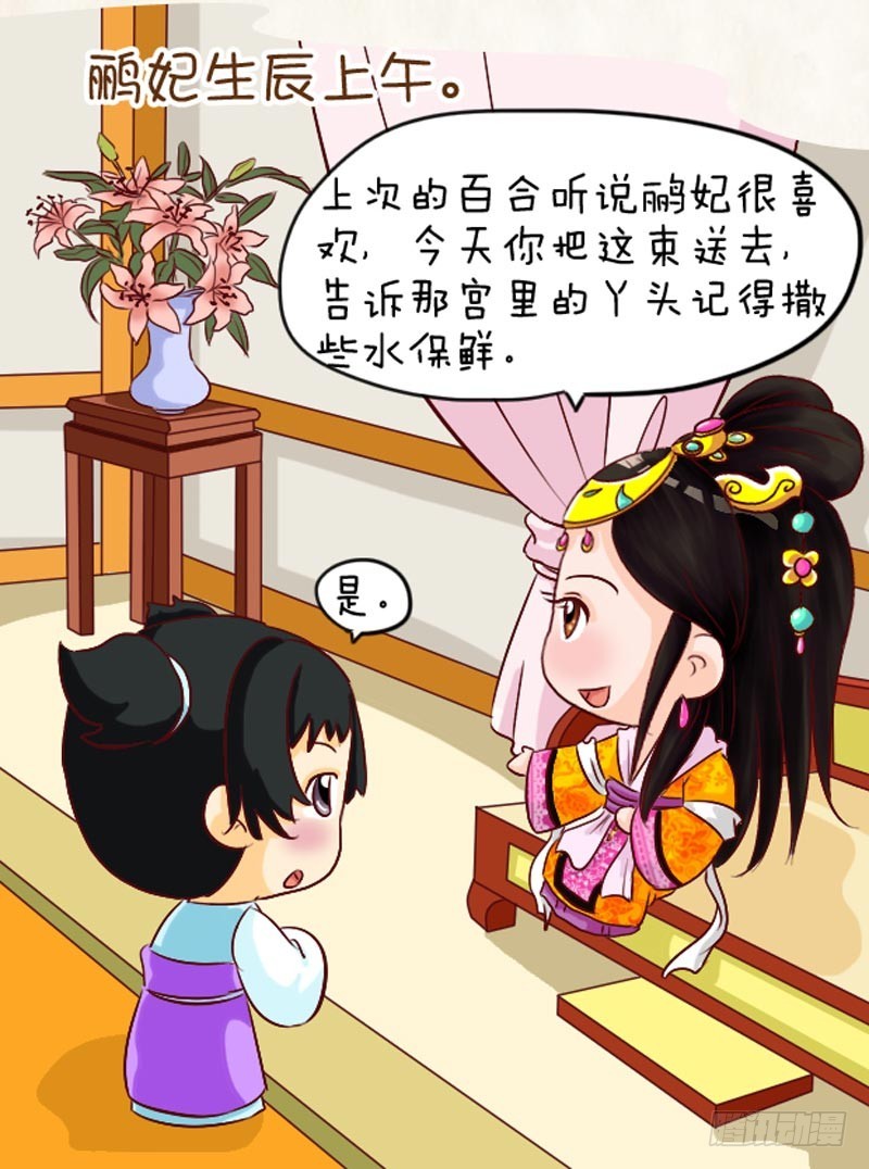 第106集（下）-第317话