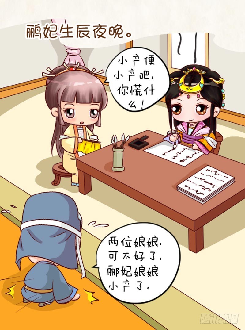 第106集（下）-第317话