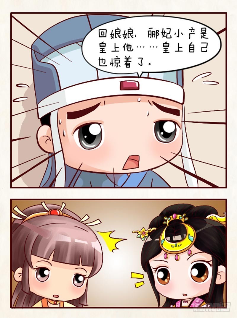 第106集（下）-第317话