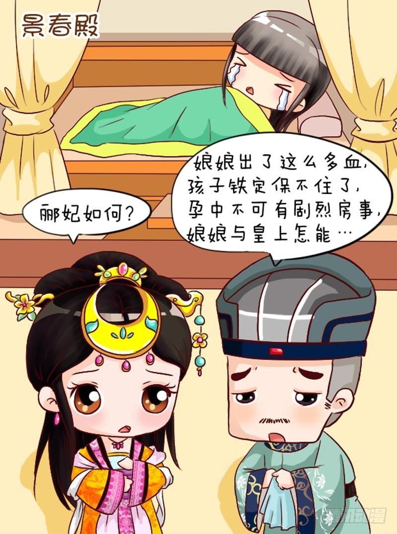 第106集（下）-第317话