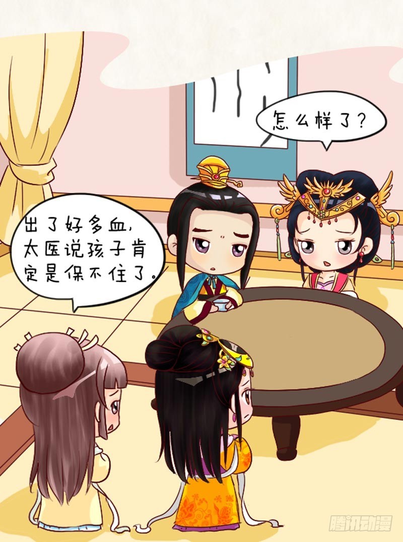 第106集（下）-第317话