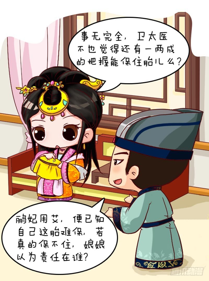 第106集（下）-第317话