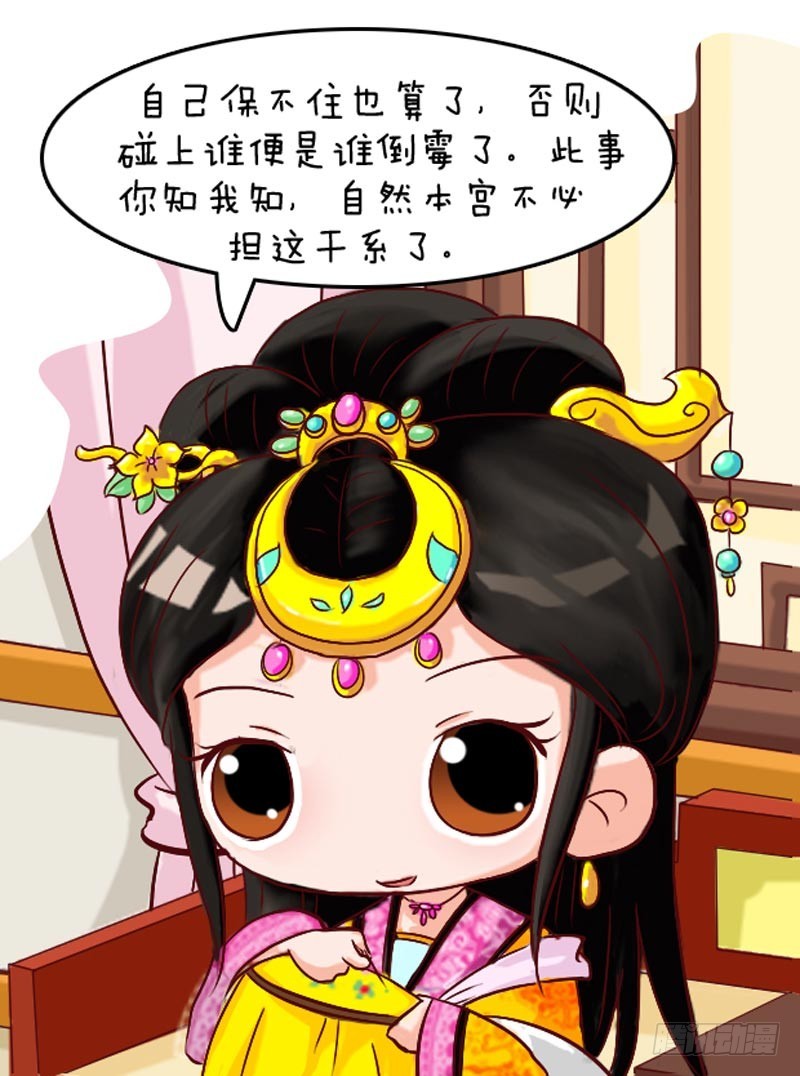 第106集（下）-第317话