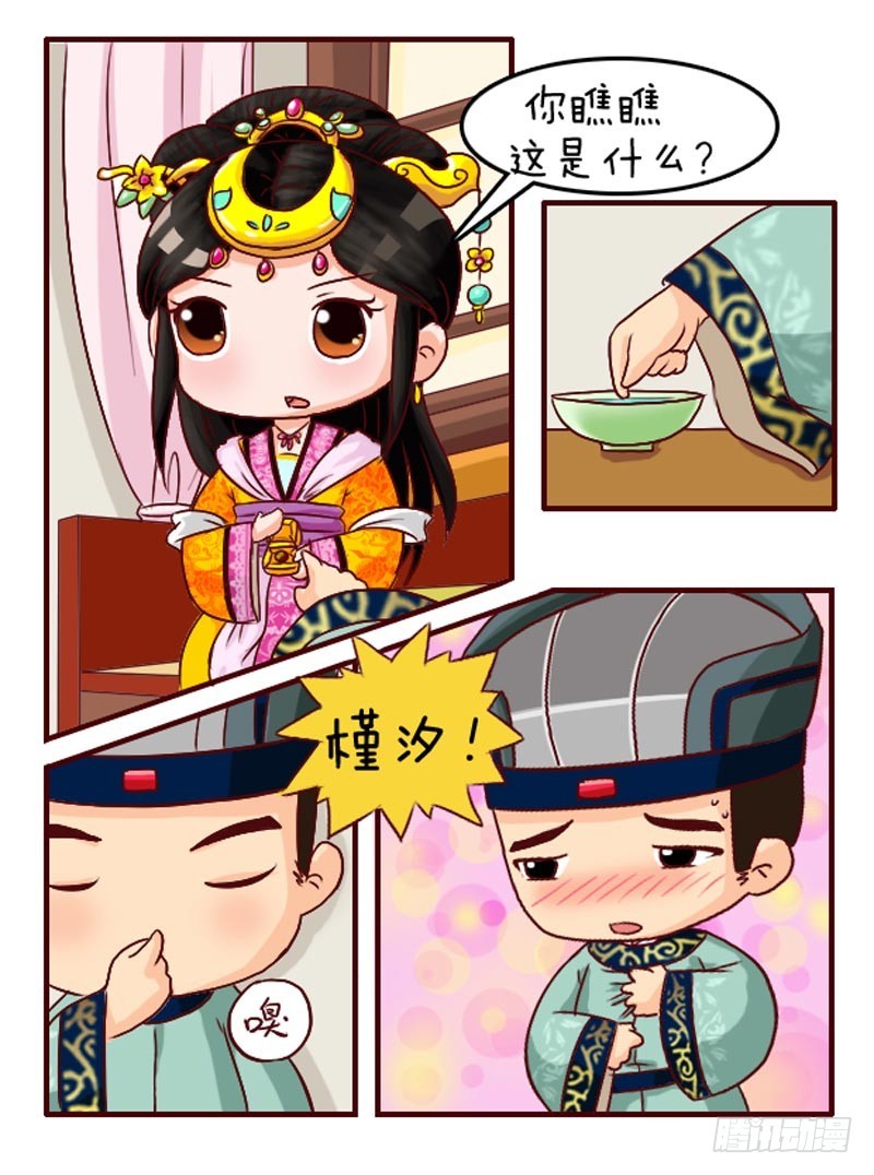 第106集（下）-第317话