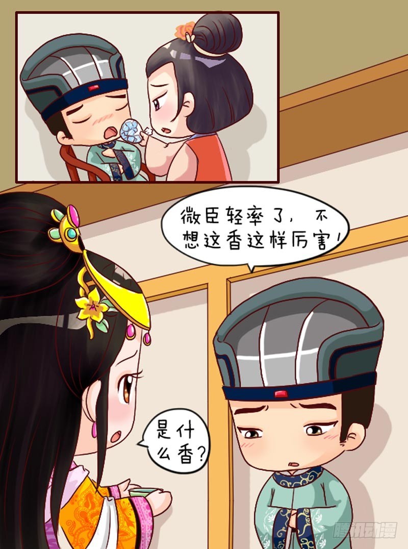 第106集（下）-第317话