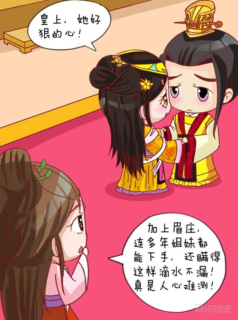 第107集（中）-第319话