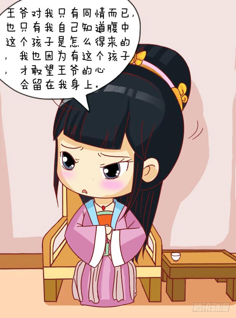 第107集（中）-第319话
