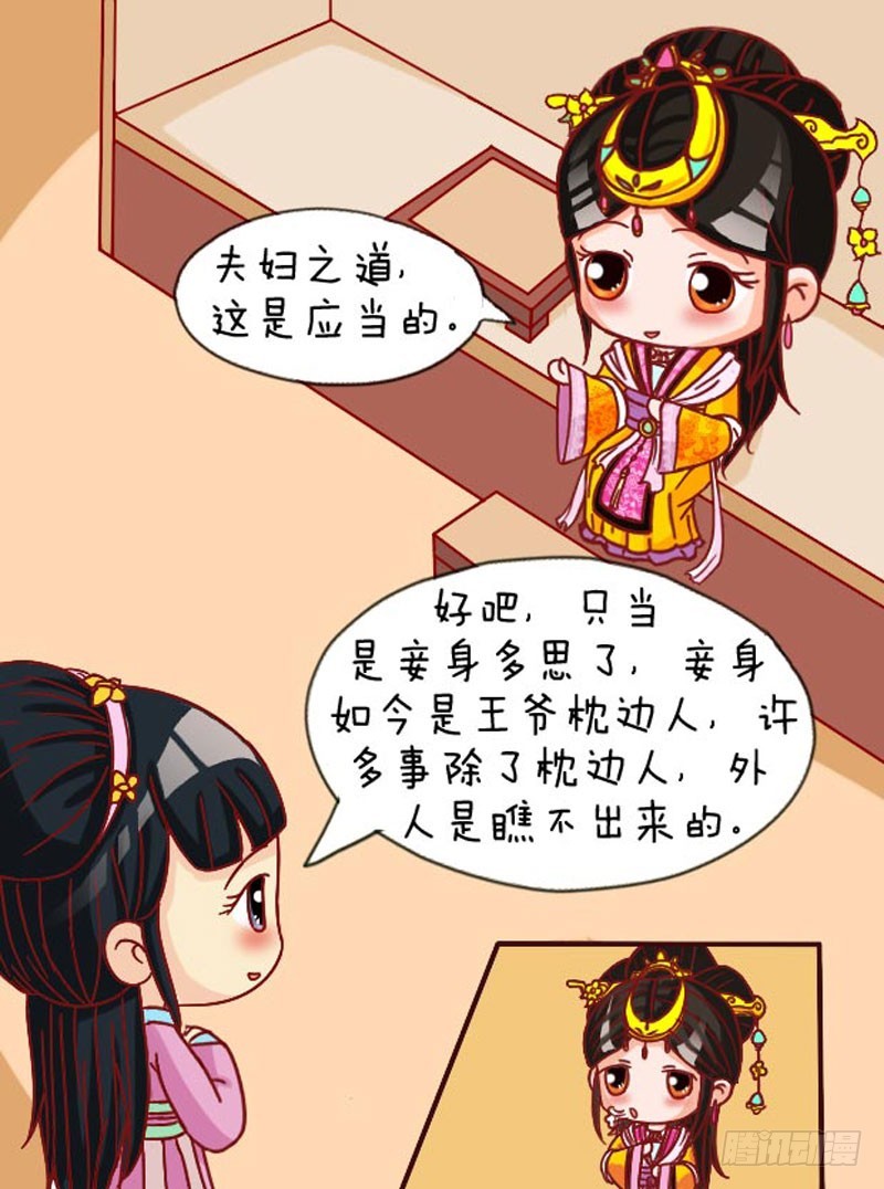 第107集（中）-第319话