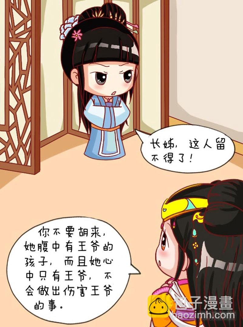 第107集（中）-第319话