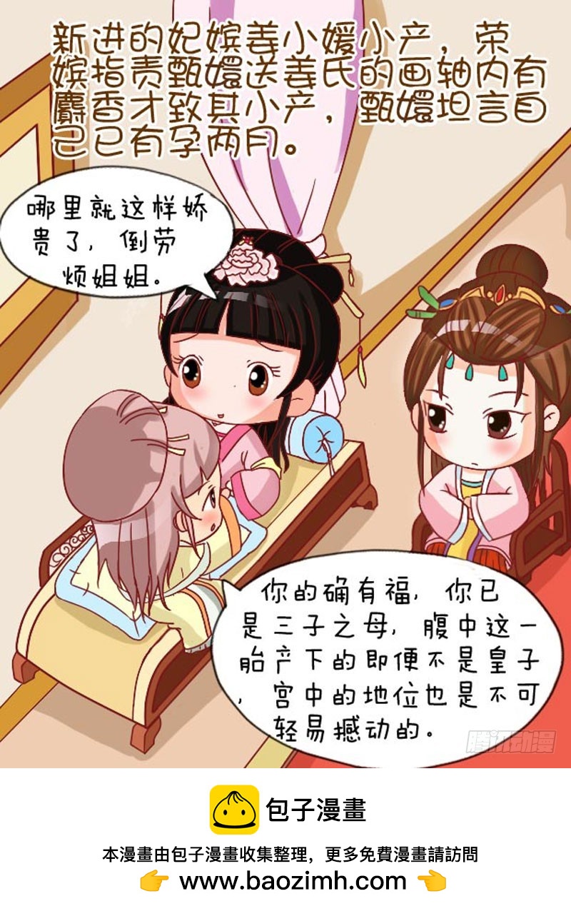 第107集（中）-第319话