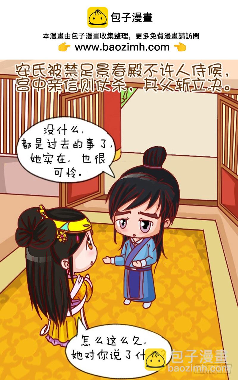 第107集（中）-第319话