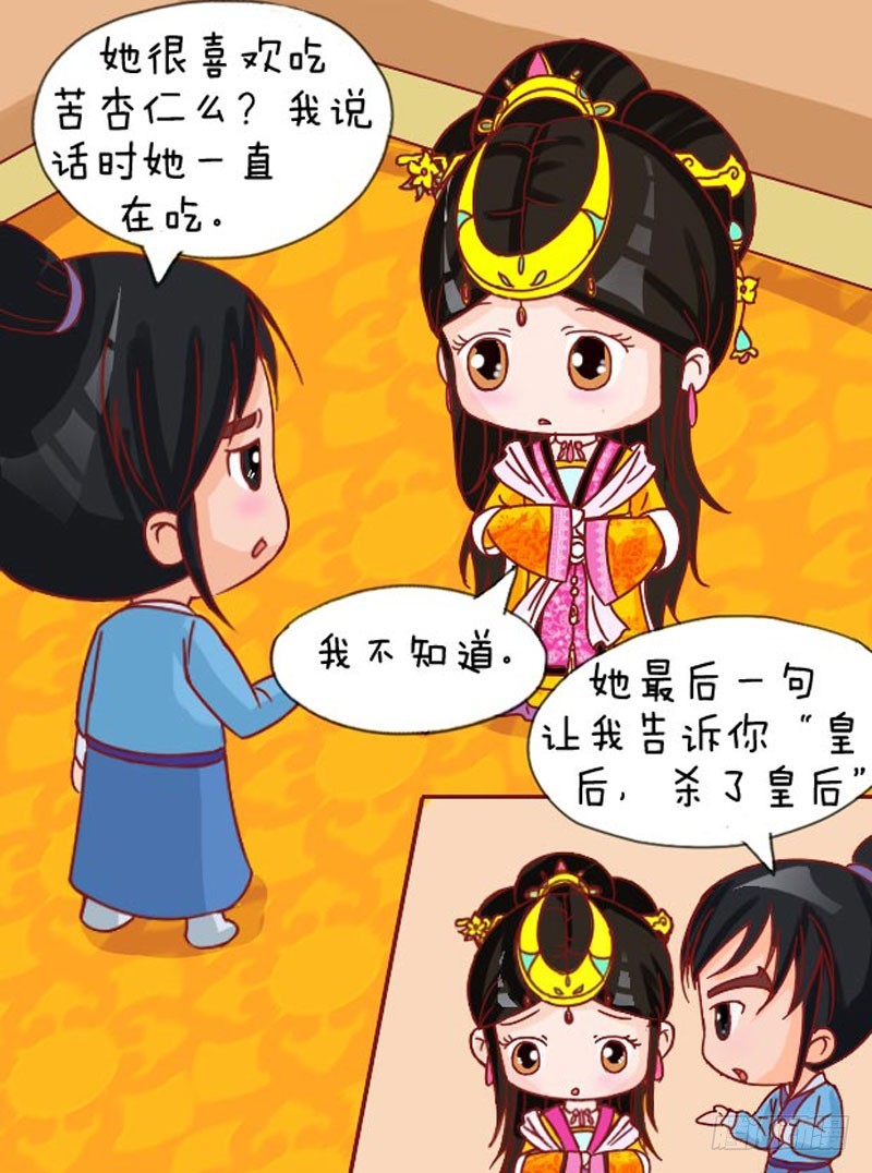第107集（中）-第319话
