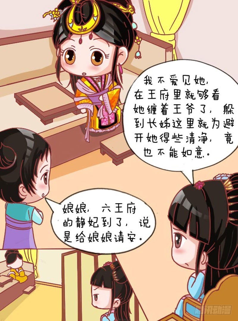 第107集（中）-第319话