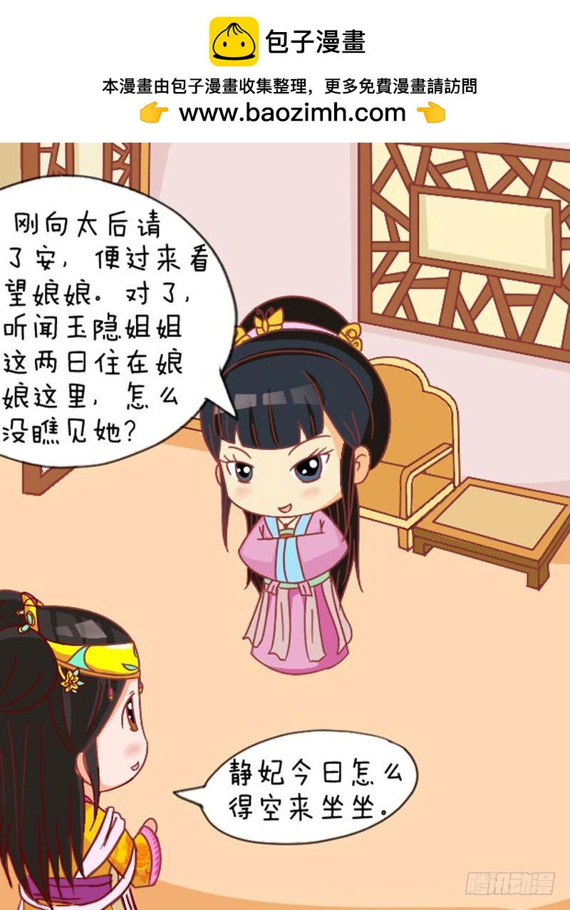 第107集（中）-第319话