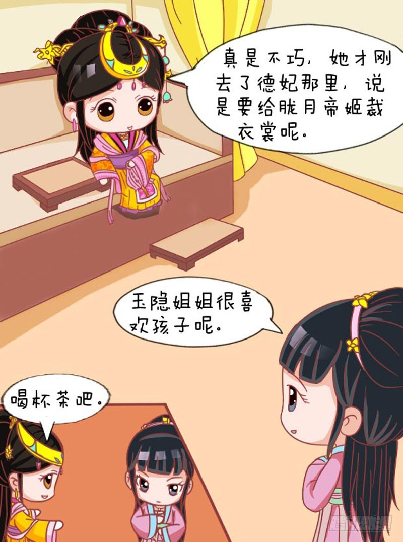 第107集（中）-第319话