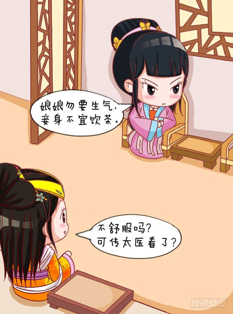 第107集（中）-第319话