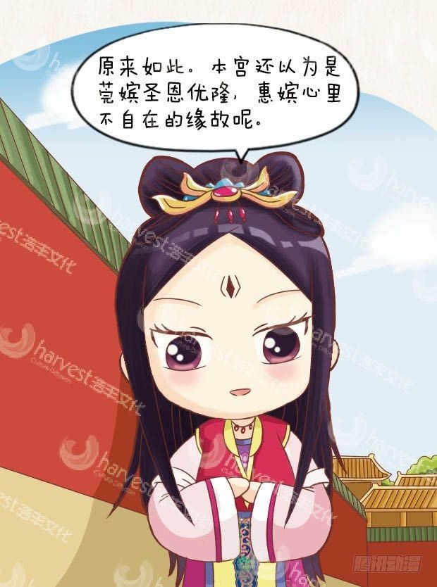 第11集（下）-第33话
