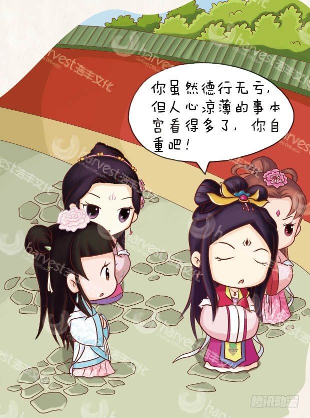 第11集（下）-第33话