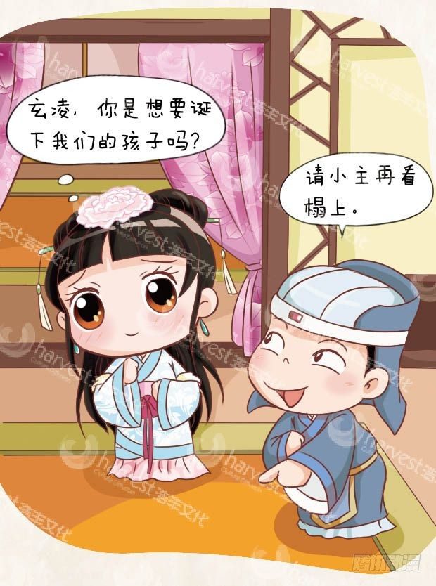 第11集（下）-第33话