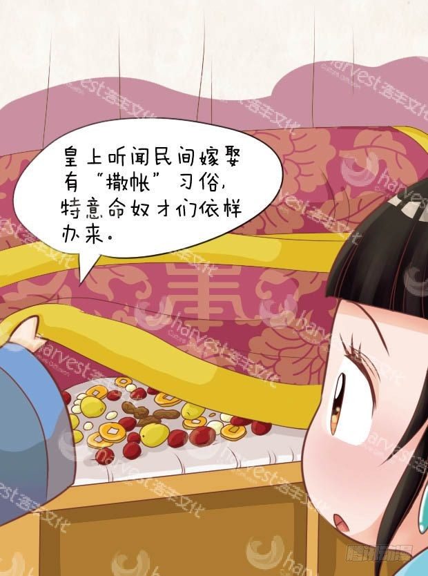 第11集（下）-第33话