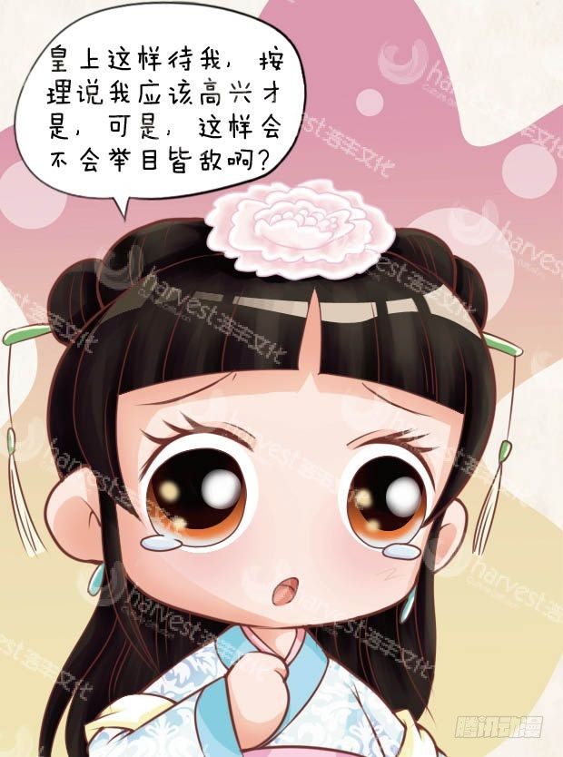 第11集（下）-第33话