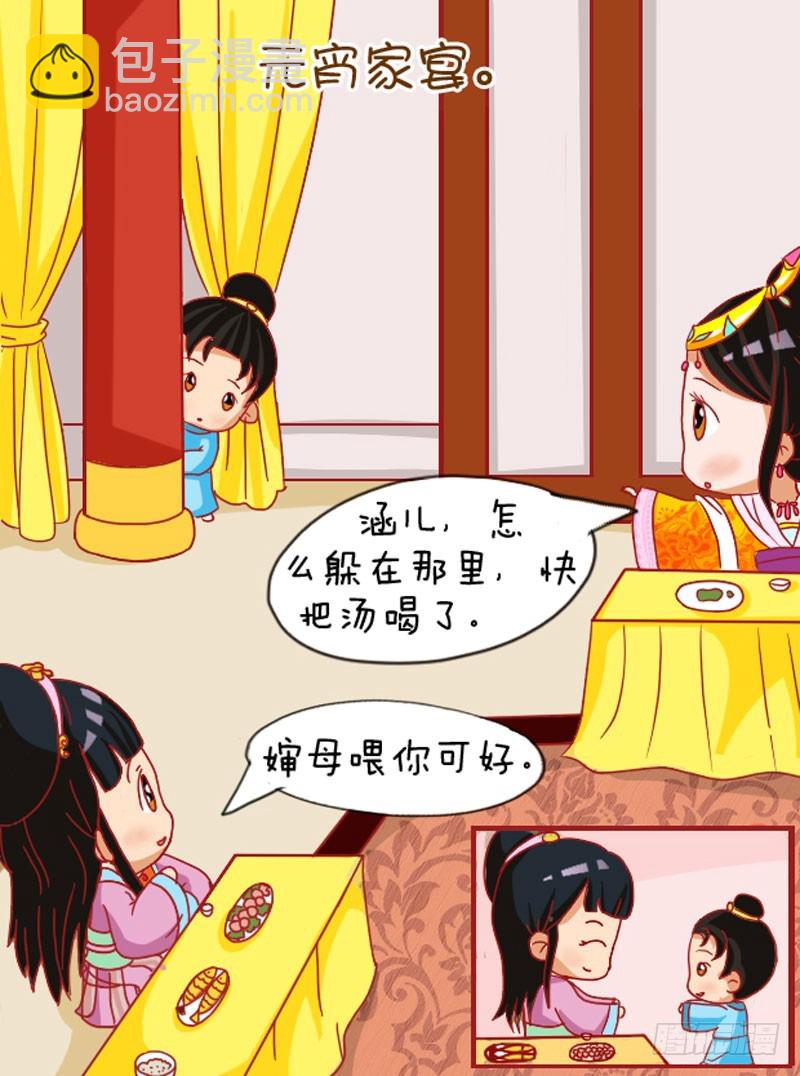 第108集（上）-第321话