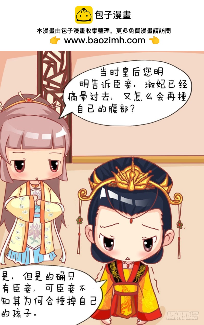 第108集（上）-第321话