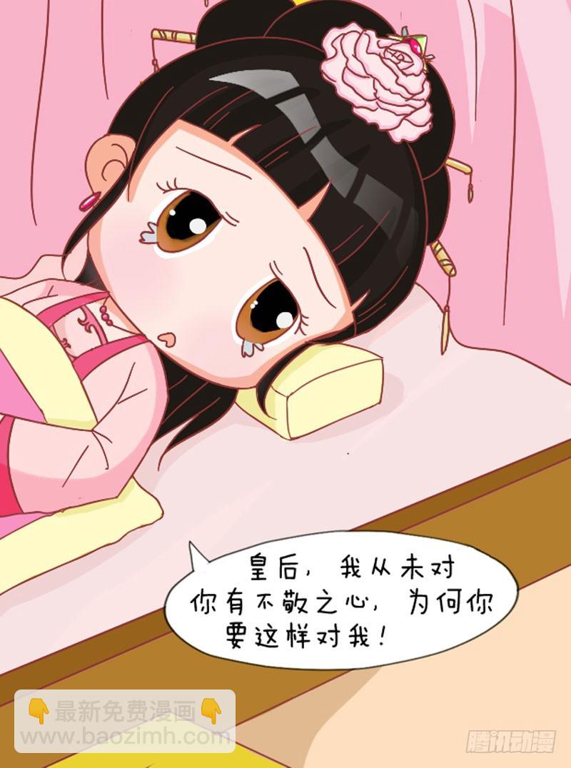 第108集（上）-第321话